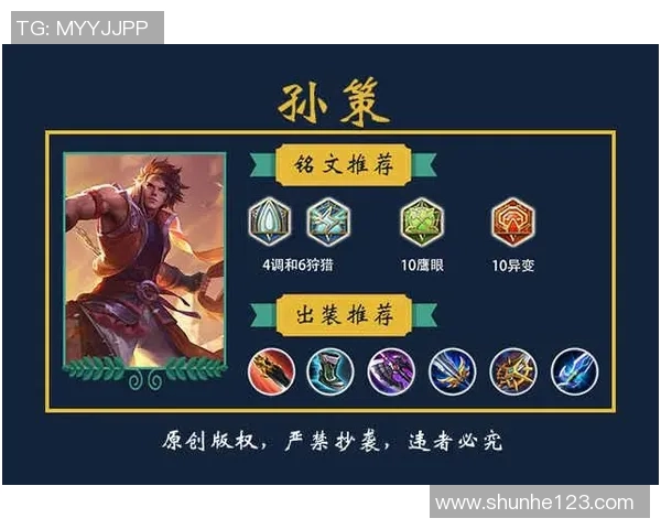 科学王者荣耀节奏训练法则与实战技巧解析