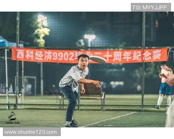 聚焦飞盘运动成都飞盘队分享比赛经验与成长故事